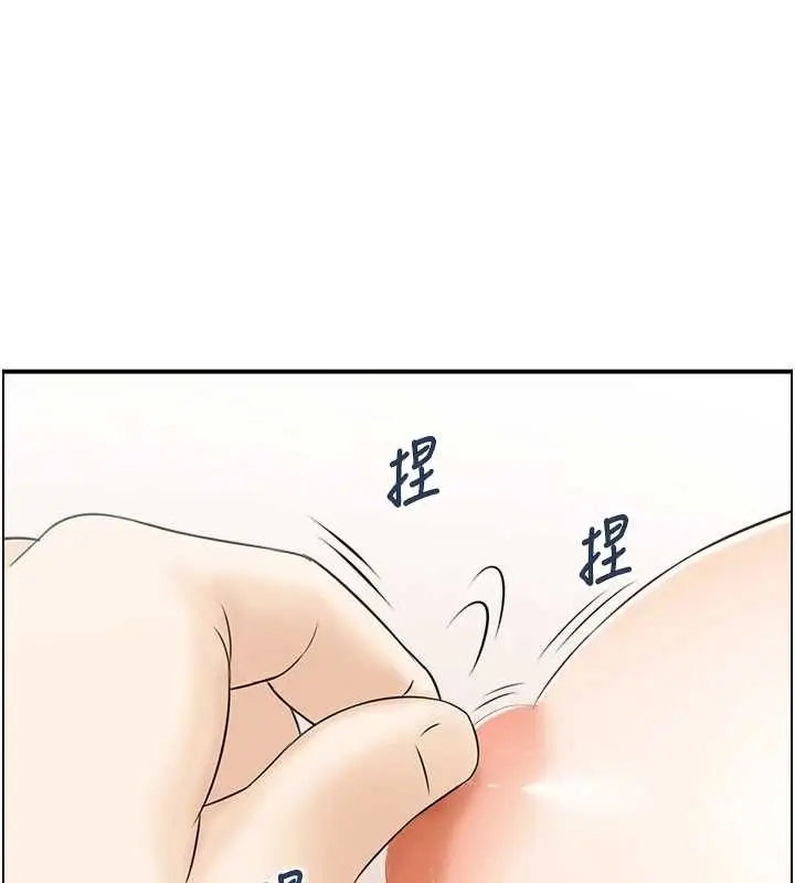 漫画《情欲宝鉴》第13话第72张图