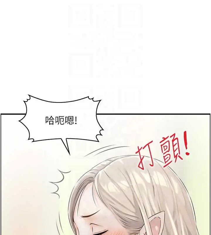 漫画《情欲宝鉴》第13话第74张图