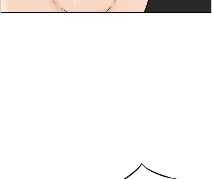 漫画《情欲宝鉴》第13话第77张图