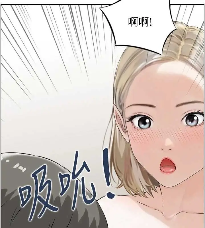 漫画《情欲宝鉴》第13话第78张图