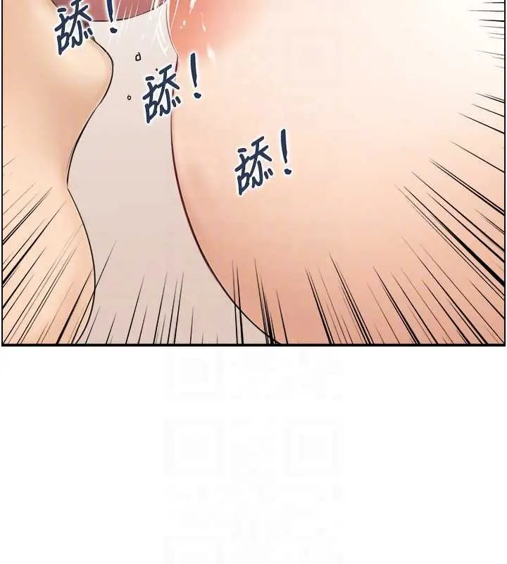 漫画《情欲宝鉴》第13话第82张图