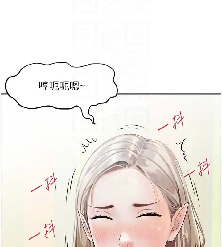 漫画《情欲宝鉴》第13话第83张图