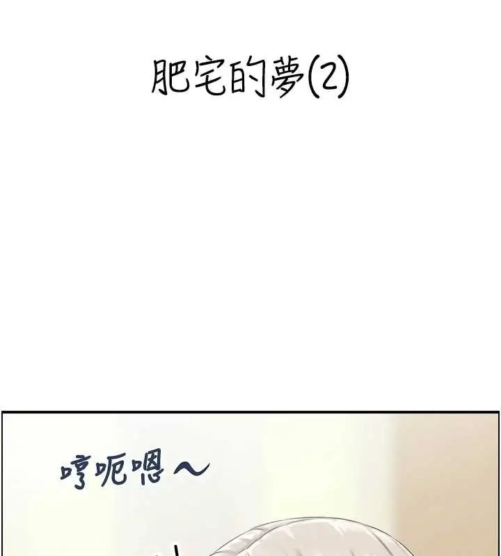 漫画《情欲宝鉴》第13话第9张图