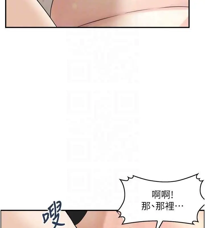 漫画《情欲宝鉴》第13话第96张图