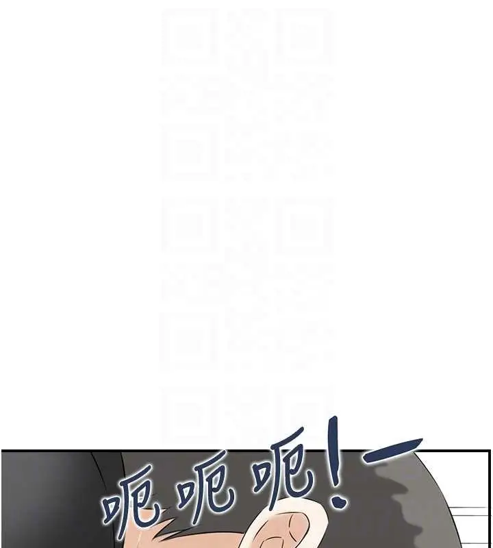 漫画《情欲宝鉴》第14话第102张图