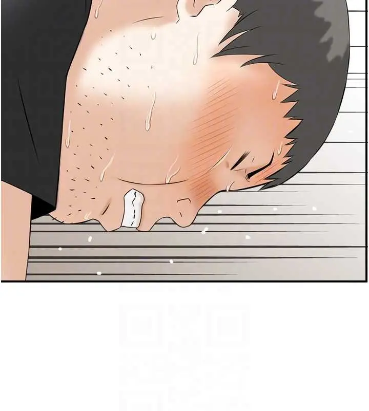 漫画《情欲宝鉴》第14话第103张图