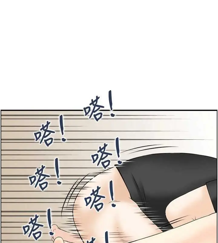 漫画《情欲宝鉴》第14话第105张图