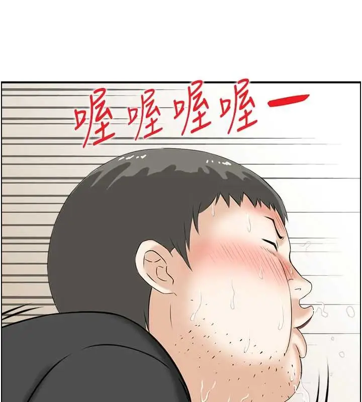 漫画《情欲宝鉴》第14话第107张图