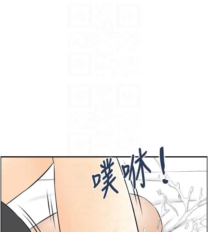 漫画《情欲宝鉴》第14话第109张图
