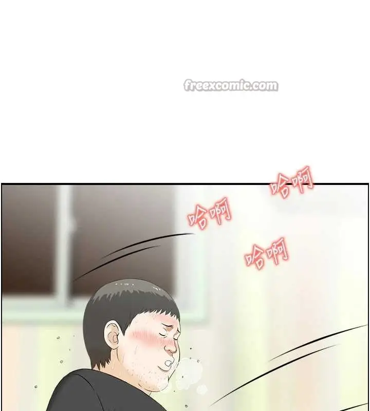 漫画《情欲宝鉴》第14话第112张图