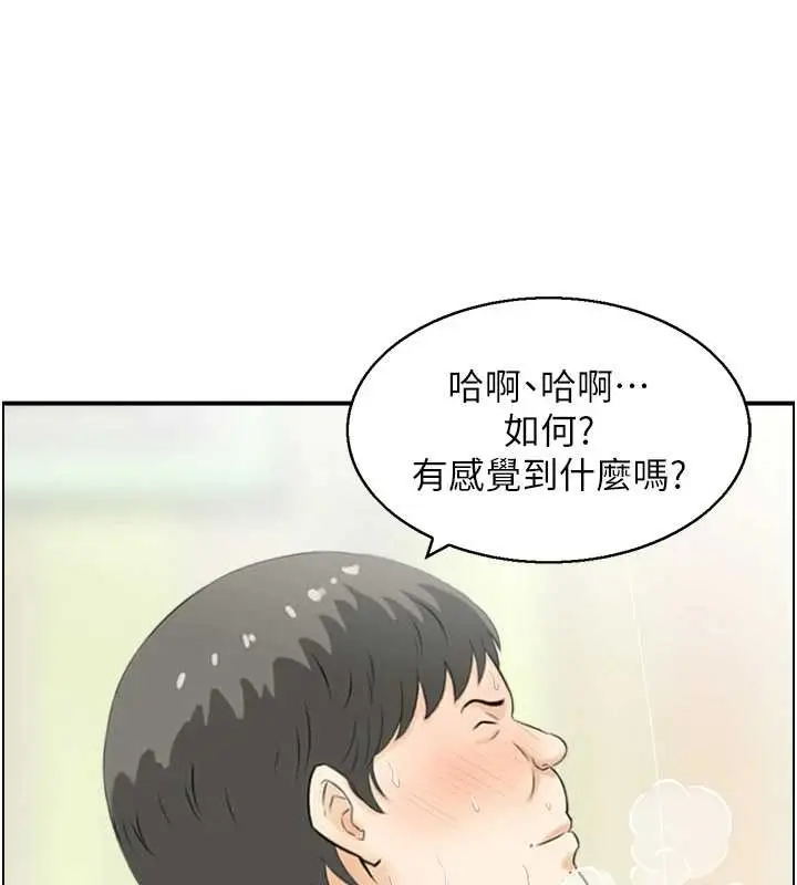 漫画《情欲宝鉴》第14话第114张图