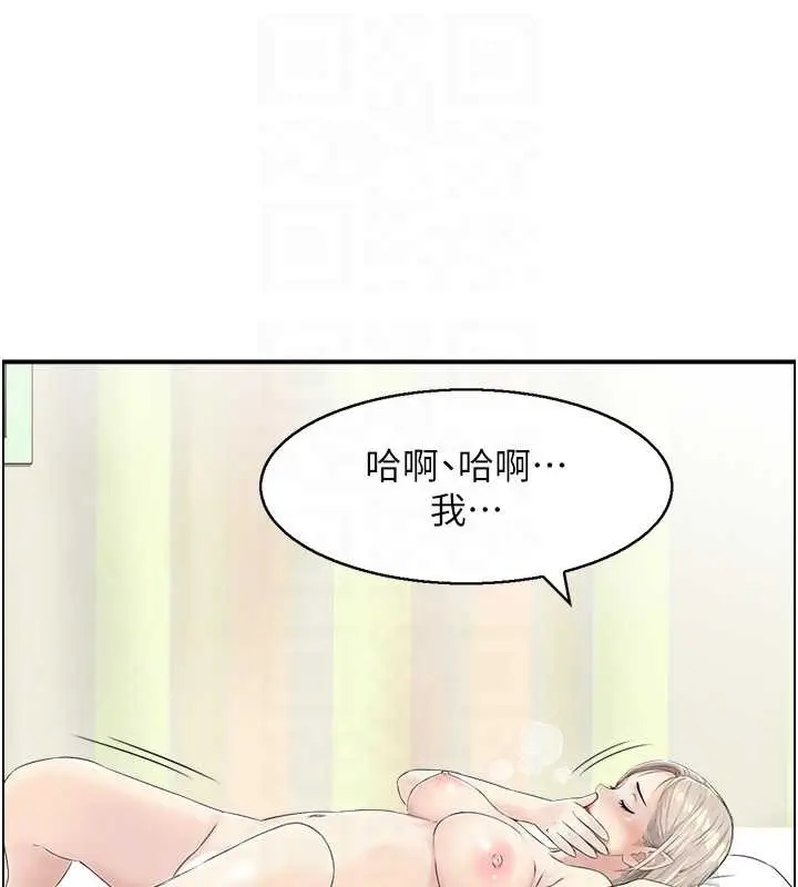 漫画《情欲宝鉴》第14话第116张图