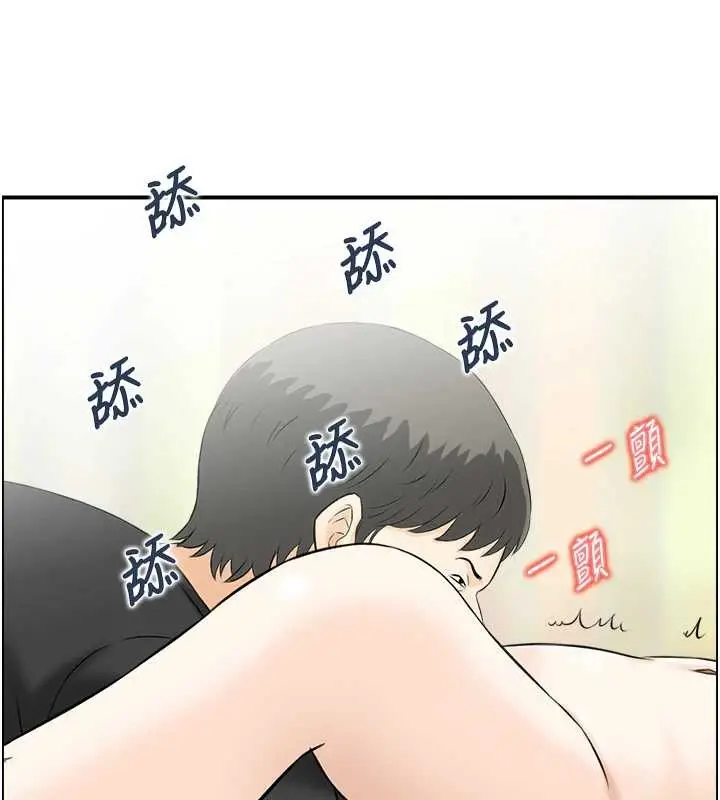 漫画《情欲宝鉴》第14话第17张图