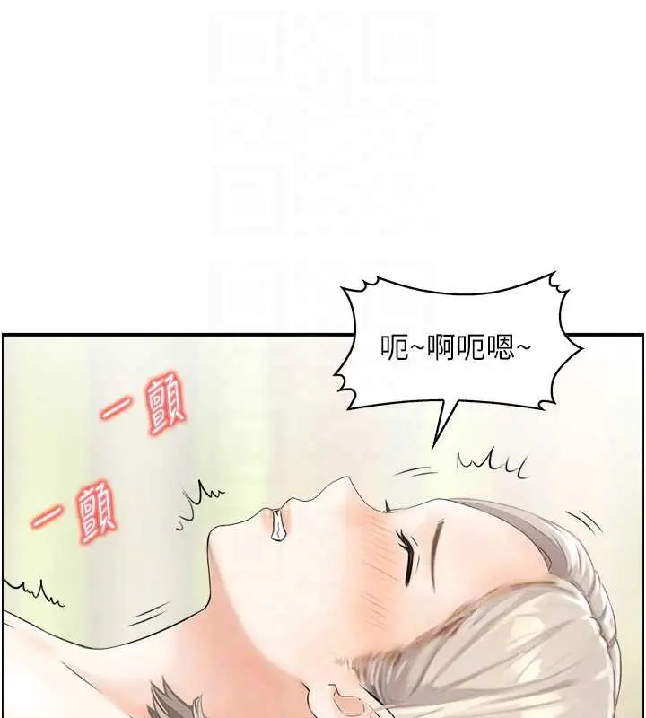 漫画《情欲宝鉴》第14话第19张图