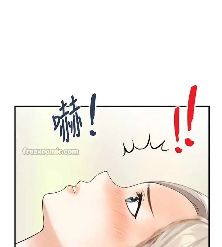 漫画《情欲宝鉴》第14话第28张图