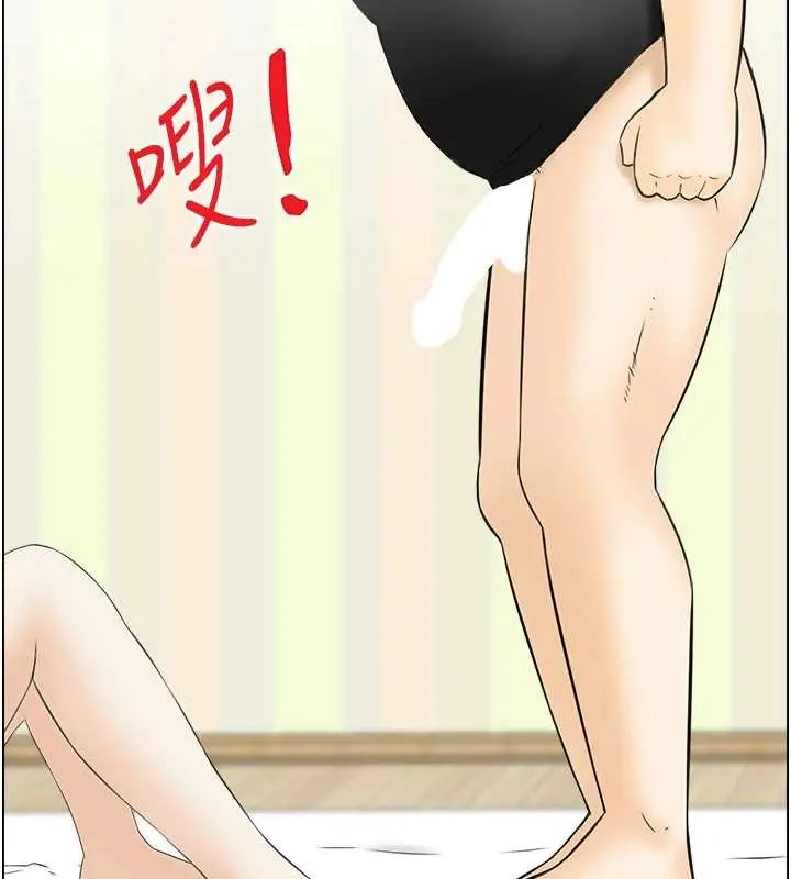 漫画《情欲宝鉴》第14话第3张图