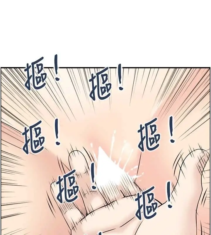 漫画《情欲宝鉴》第14话第30张图