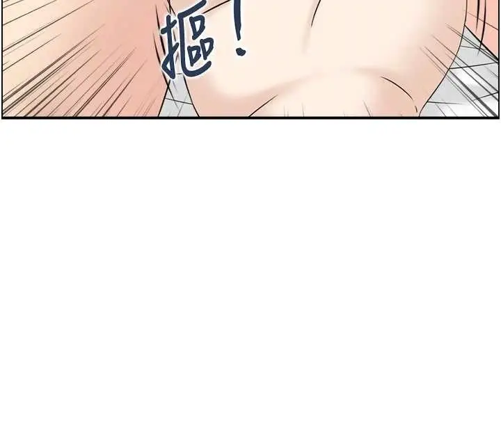 漫画《情欲宝鉴》第14话第31张图