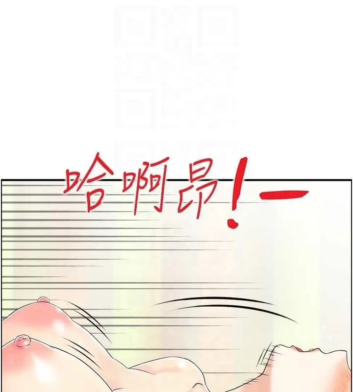 漫画《情欲宝鉴》第14话第32张图