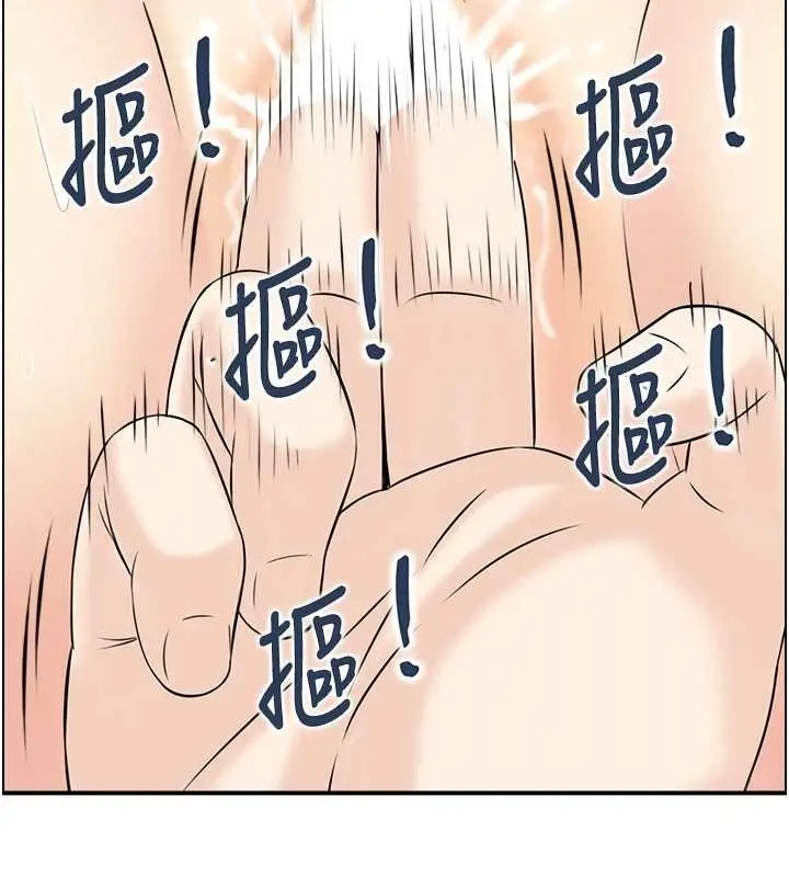 漫画《情欲宝鉴》第14话第36张图