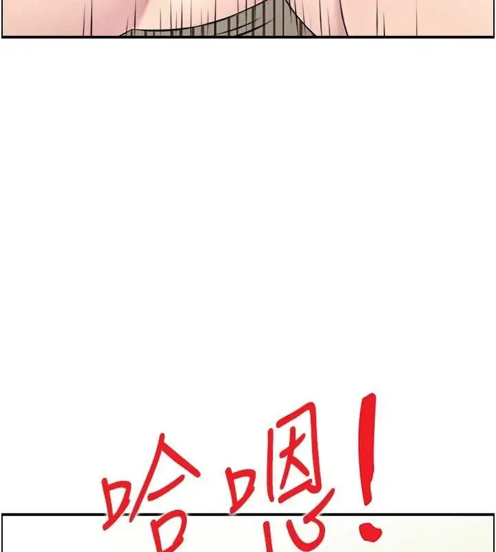 漫画《情欲宝鉴》第14话第39张图