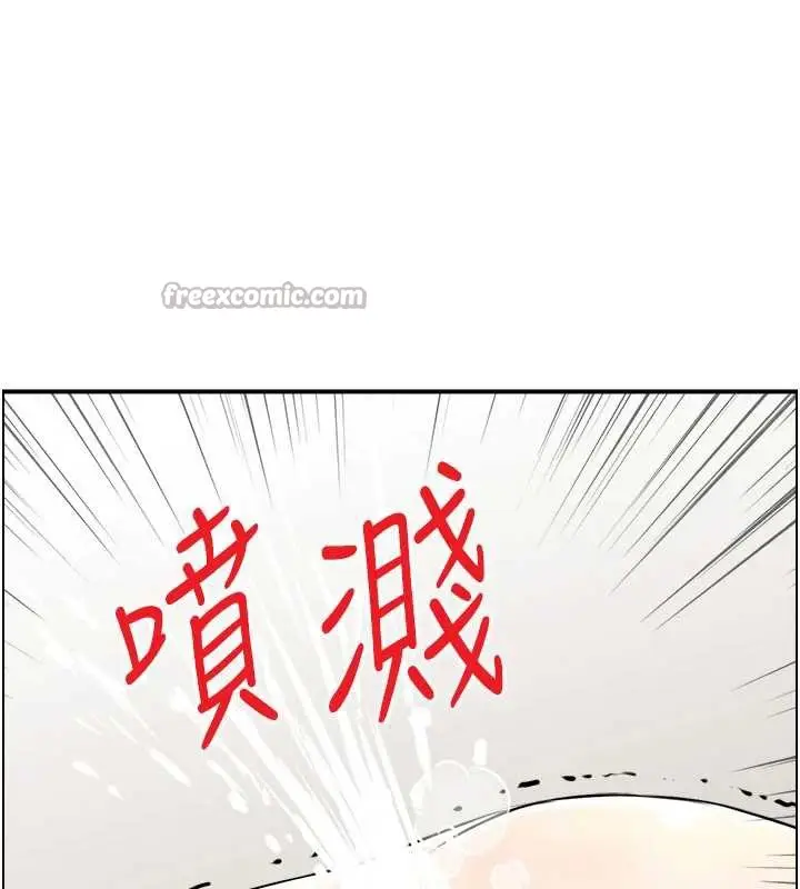 漫画《情欲宝鉴》第14话第42张图