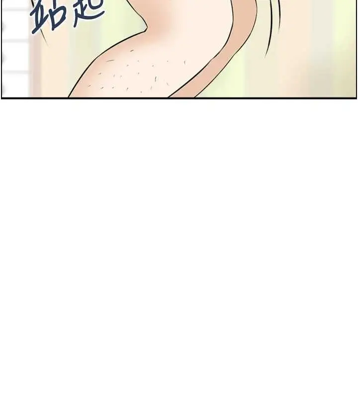 漫画《情欲宝鉴》第14话第51张图