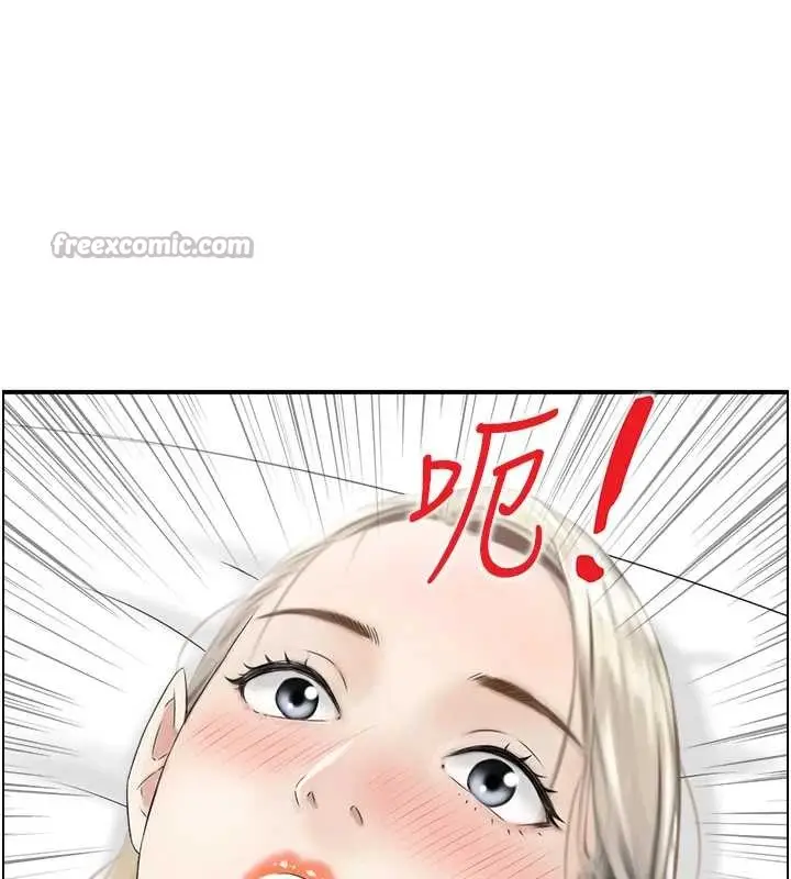 漫画《情欲宝鉴》第14话第56张图