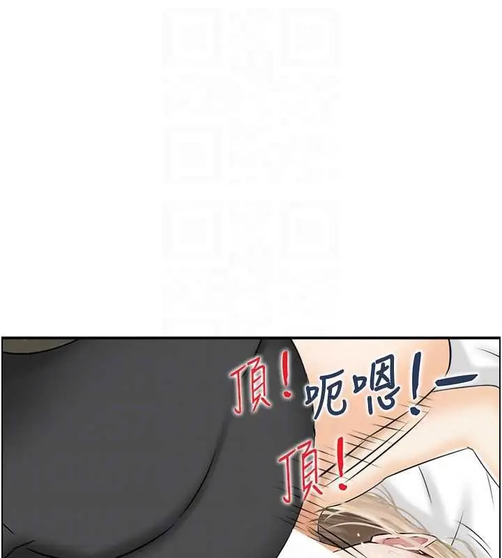 漫画《情欲宝鉴》第14话第60张图