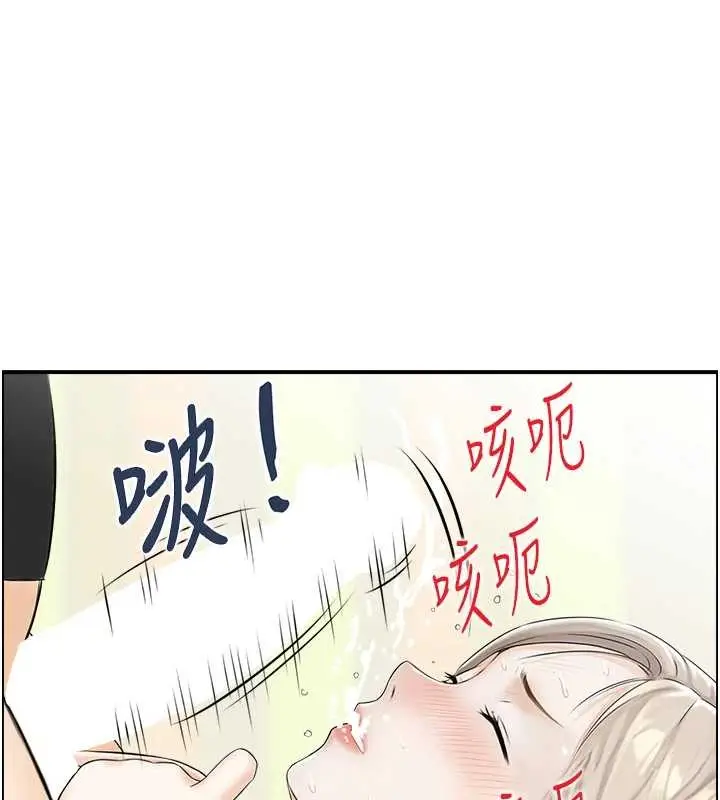 漫画《情欲宝鉴》第14话第63张图