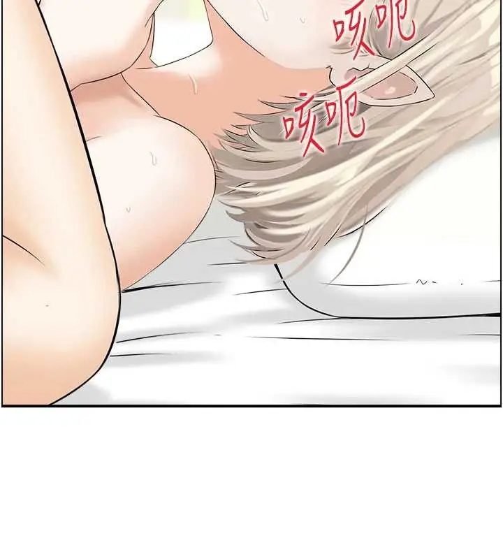 漫画《情欲宝鉴》第14话第64张图