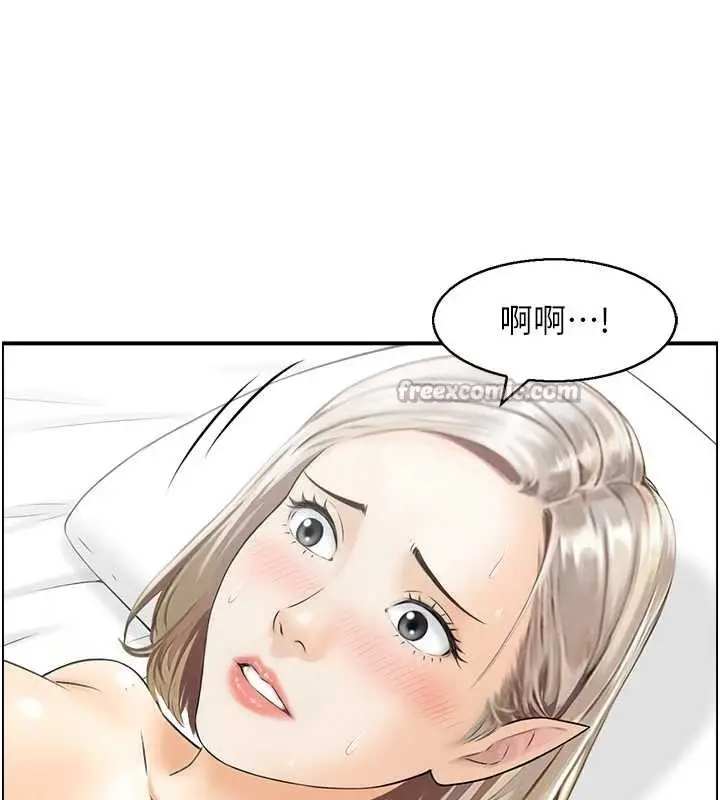 漫画《情欲宝鉴》第14话第70张图