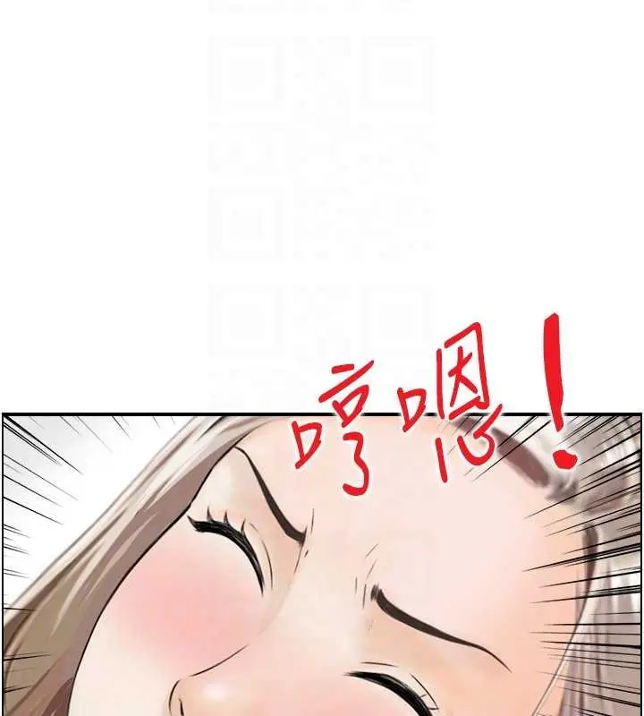 漫画《情欲宝鉴》第14话第75张图