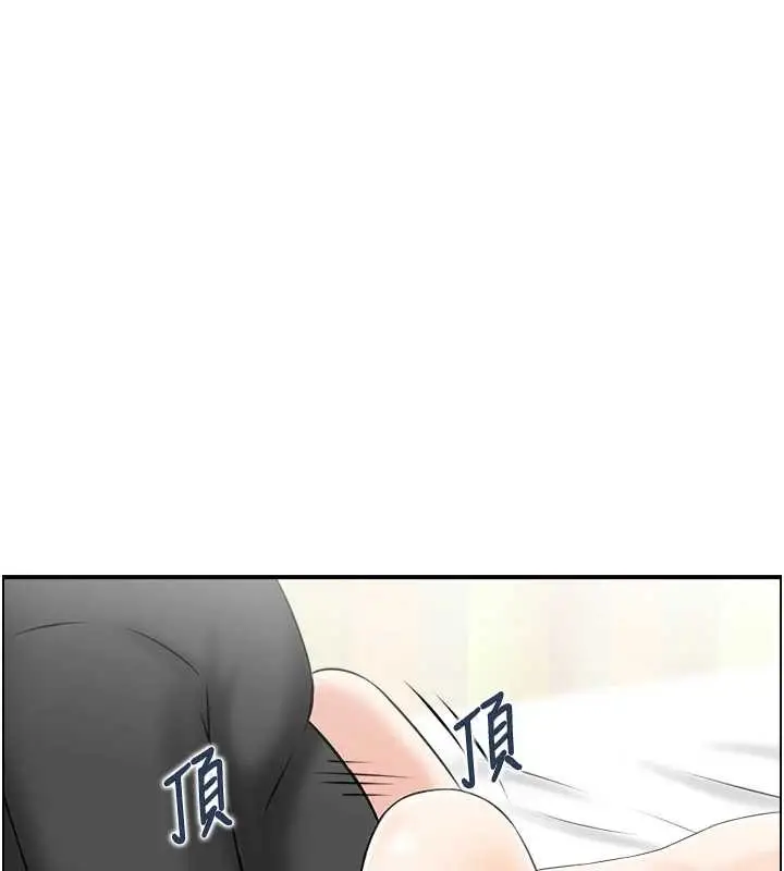 漫画《情欲宝鉴》第14话第79张图