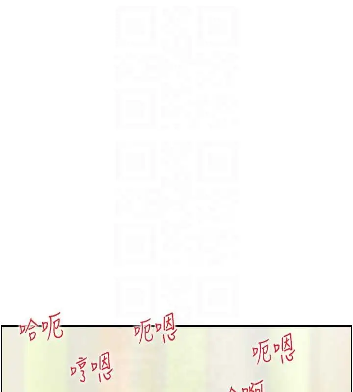 漫画《情欲宝鉴》第14话第81张图