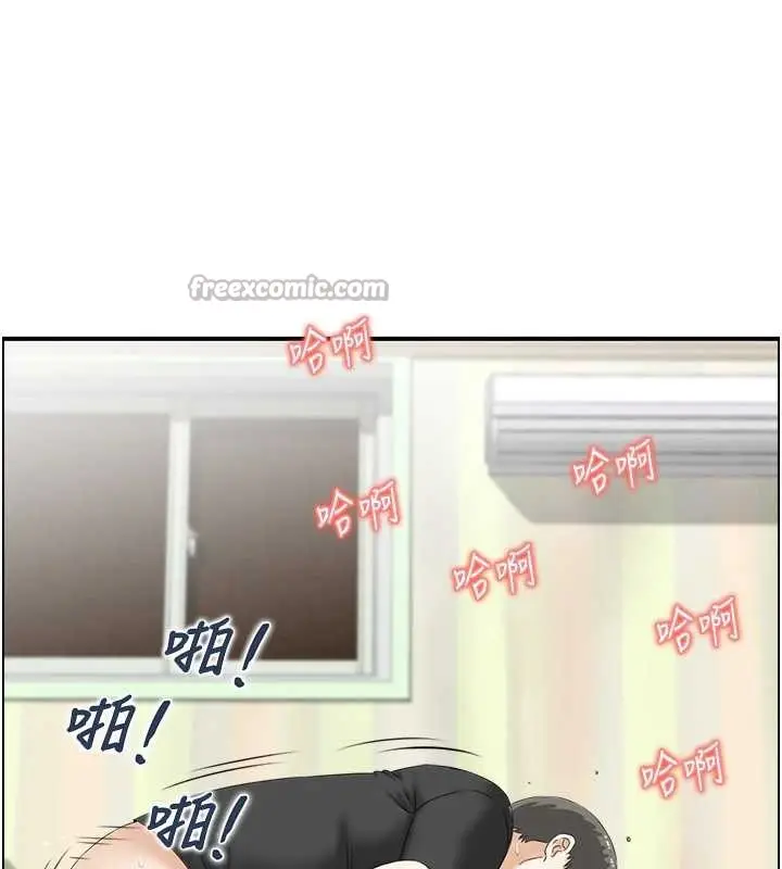 漫画《情欲宝鉴》第14话第84张图