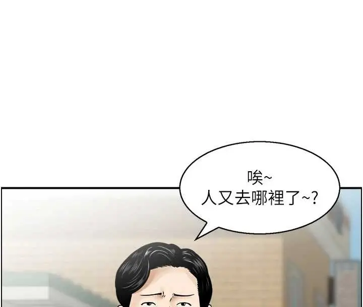 漫画《情欲宝鉴》第15话第100张图