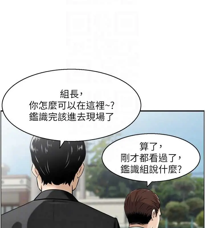 漫画《情欲宝鉴》第15话第102张图