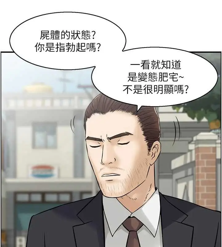 漫画《情欲宝鉴》第15话第107张图