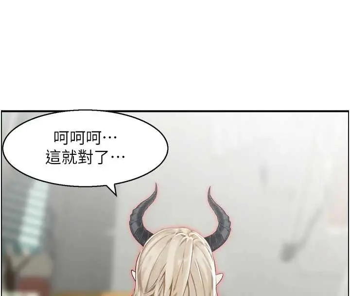 漫画《情欲宝鉴》第15话第115张图