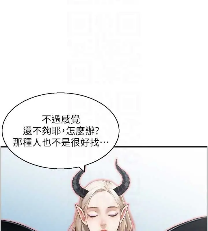 漫画《情欲宝鉴》第15话第117张图