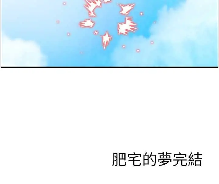 漫画《情欲宝鉴》第15话第119张图
