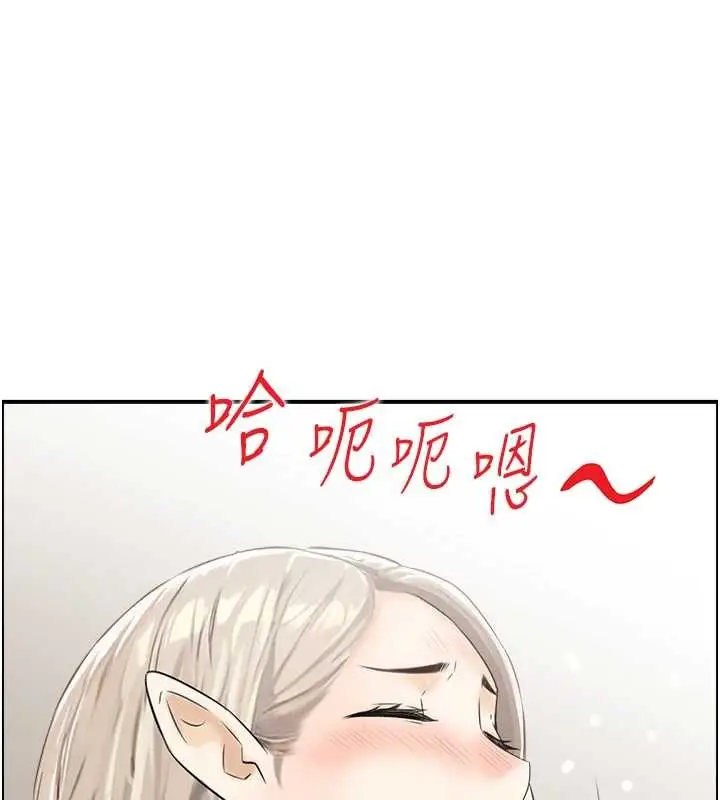 漫画《情欲宝鉴》第15话第22张图