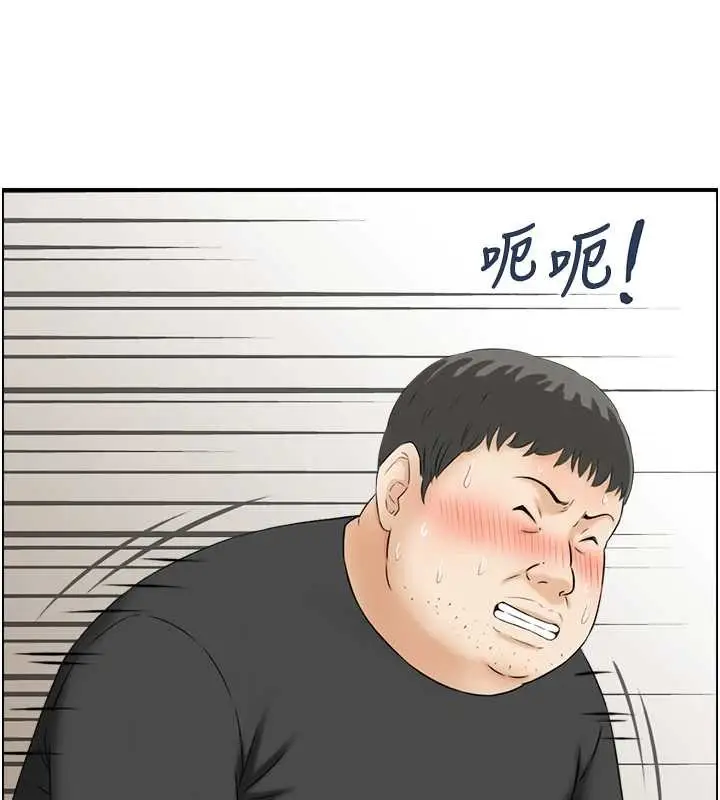 漫画《情欲宝鉴》第15话第24张图