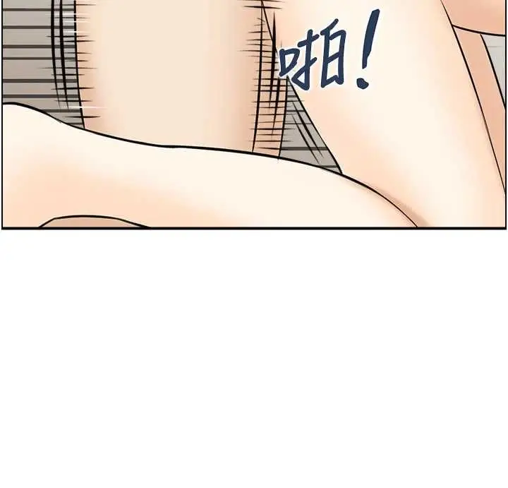 漫画《情欲宝鉴》第15话第27张图