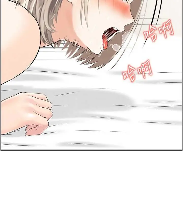 漫画《情欲宝鉴》第15话第36张图