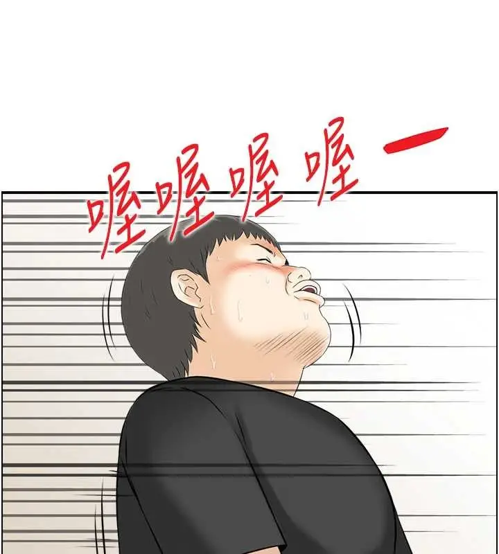 漫画《情欲宝鉴》第15话第37张图