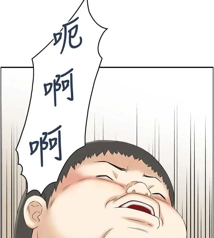 漫画《情欲宝鉴》第15话第40张图
