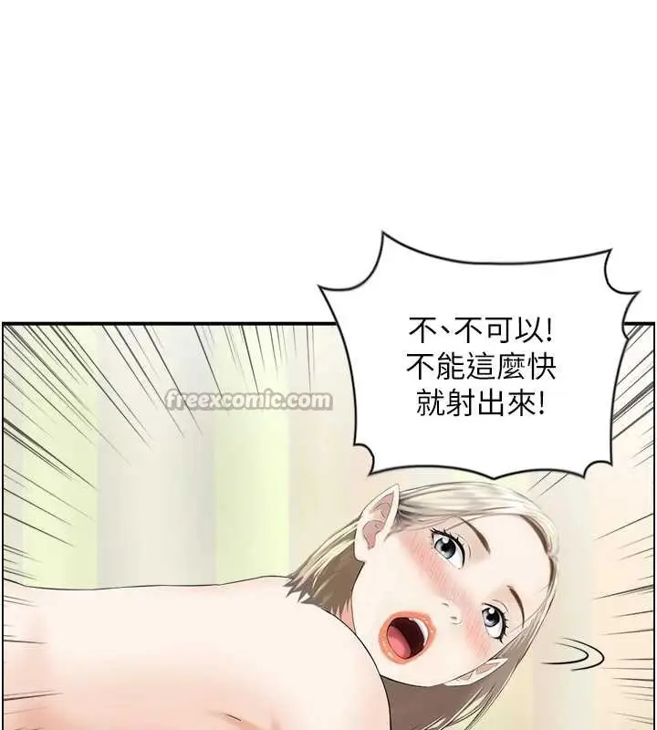 漫画《情欲宝鉴》第15话第42张图