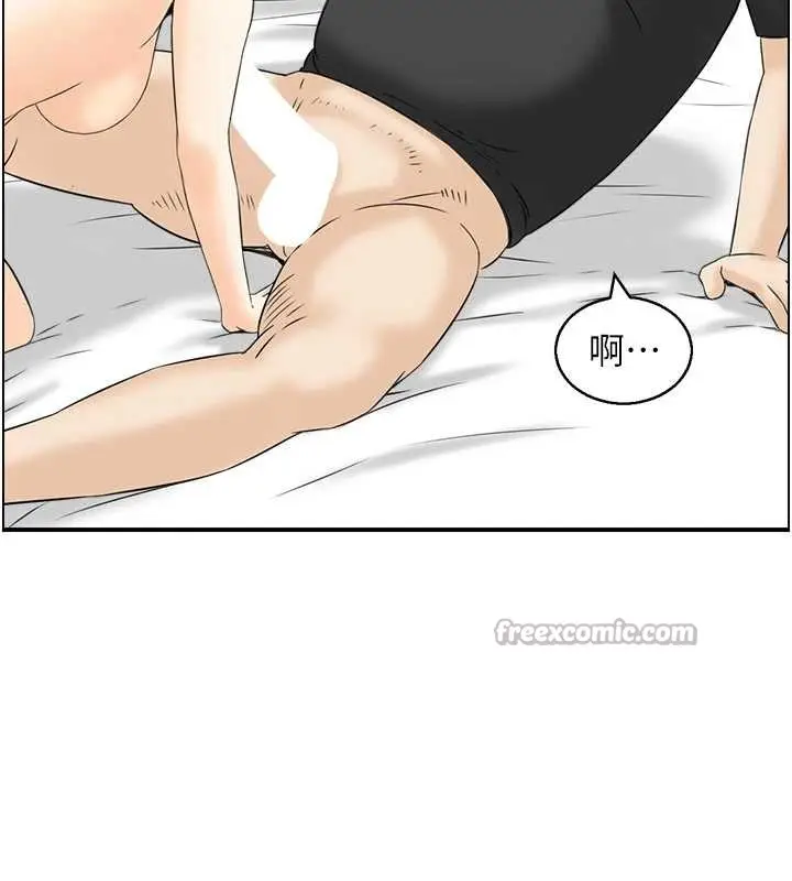 漫画《情欲宝鉴》第15话第56张图